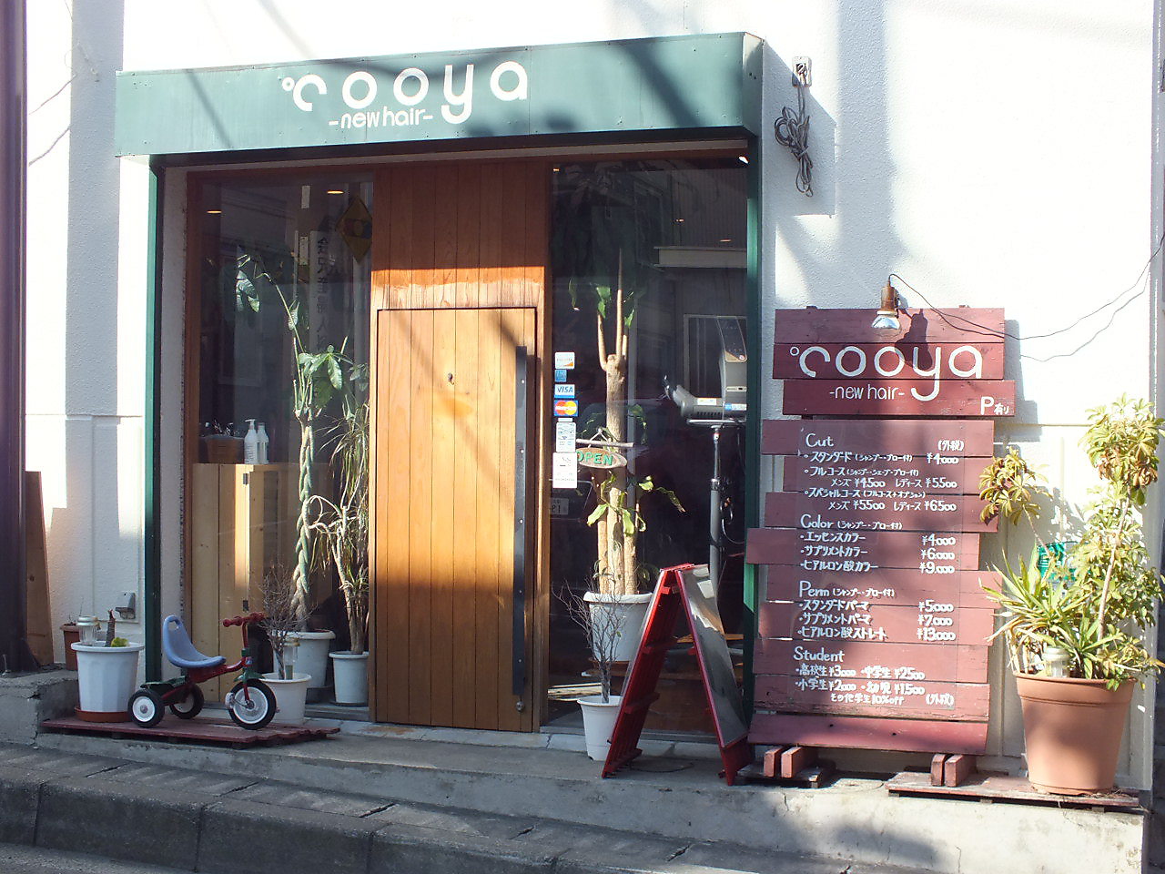 Cooya外観